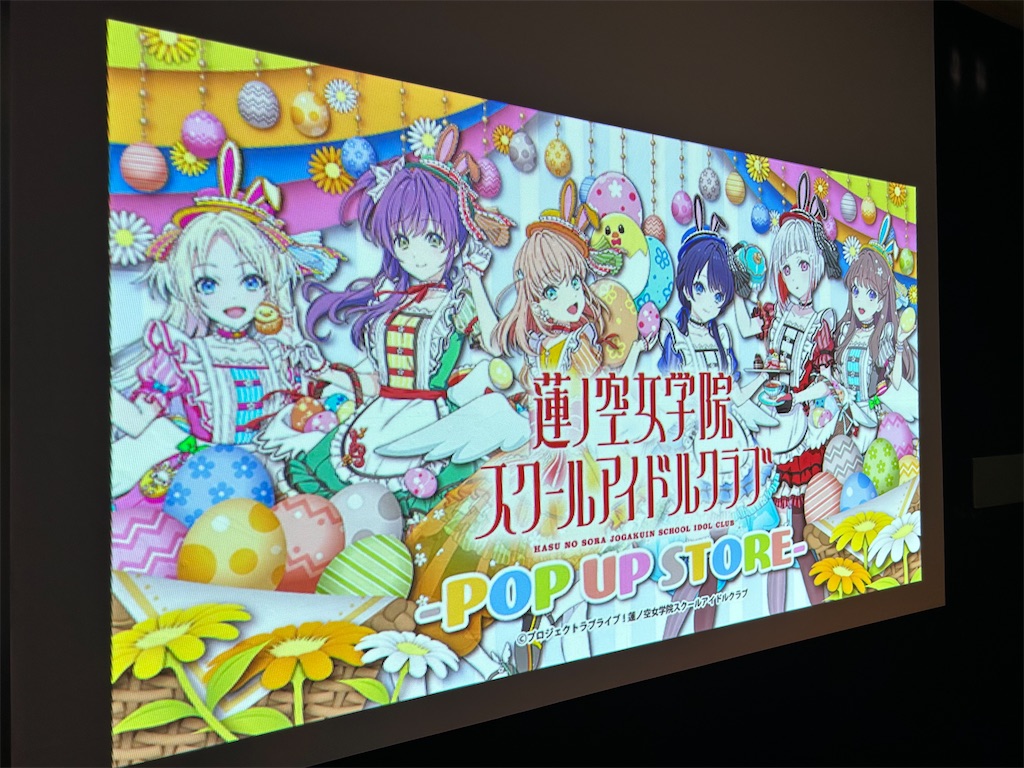 f:id:Shinjuku_3chome:20240320110920j:image