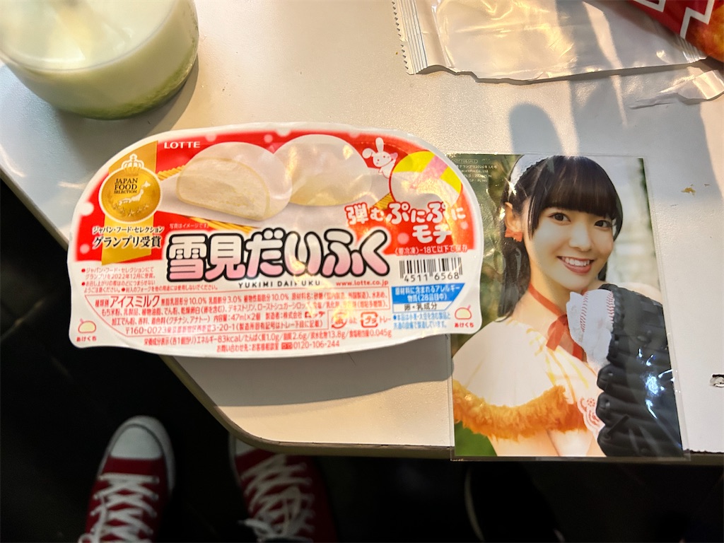 f:id:Shinjuku_3chome:20240320111255j:image