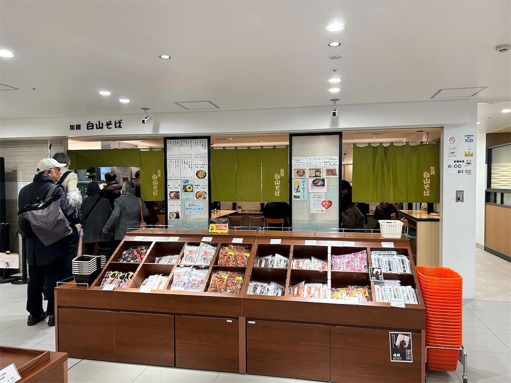 f:id:Shinjuku_3chome:20240326152632j:image