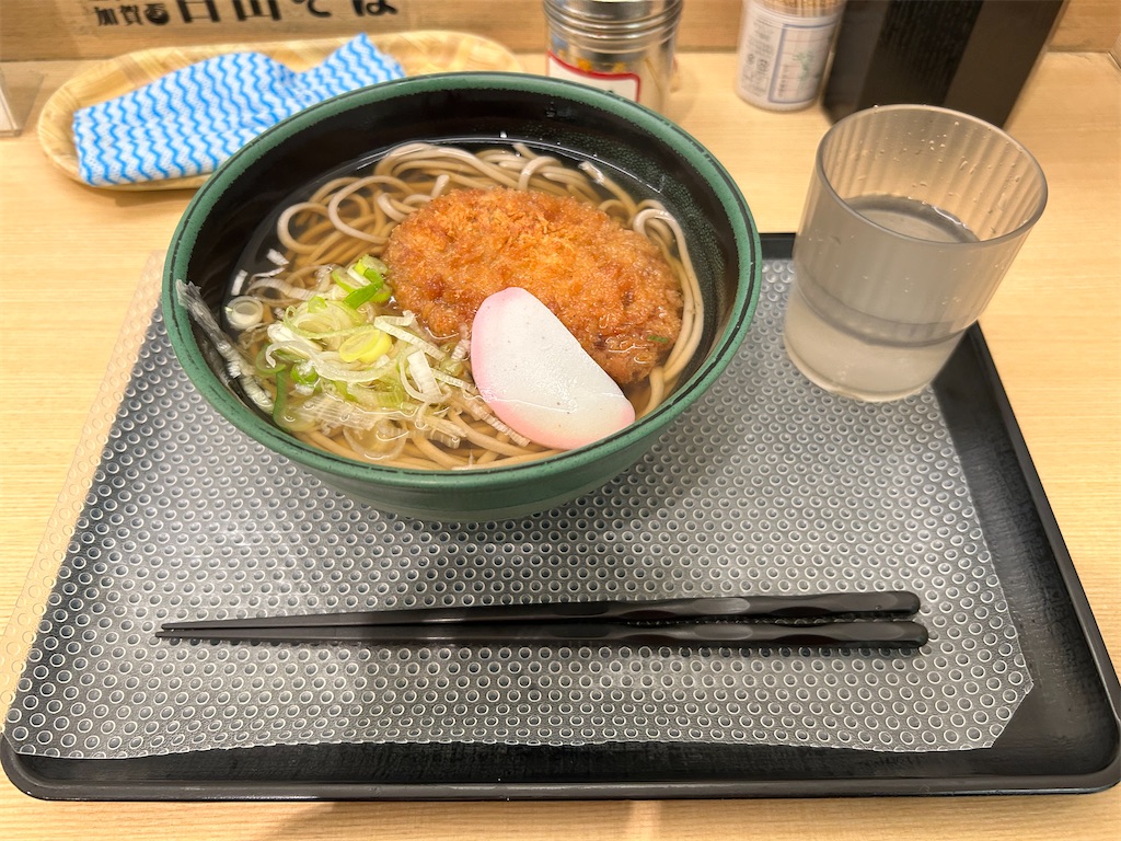 f:id:Shinjuku_3chome:20240326153020j:image