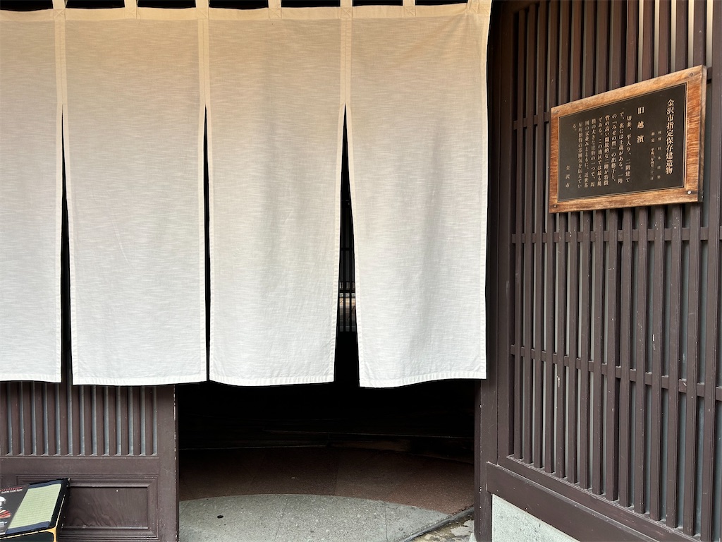 f:id:Shinjuku_3chome:20240326214101j:image