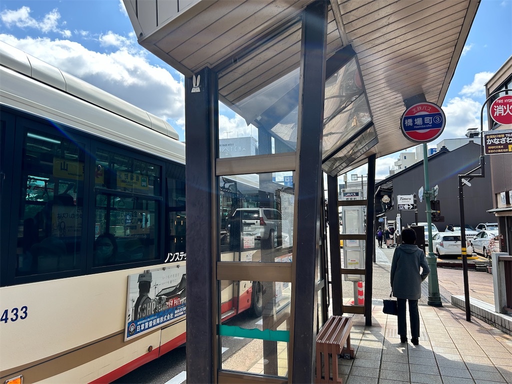 f:id:Shinjuku_3chome:20240327161043j:image