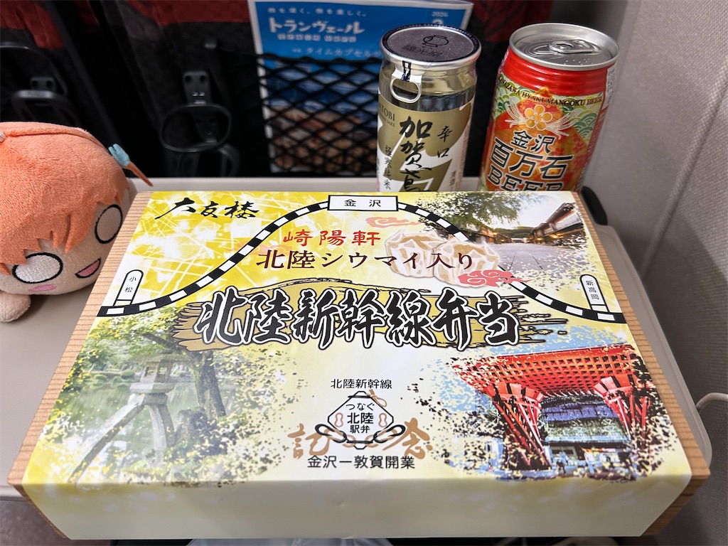 f:id:Shinjuku_3chome:20240330195904j:image