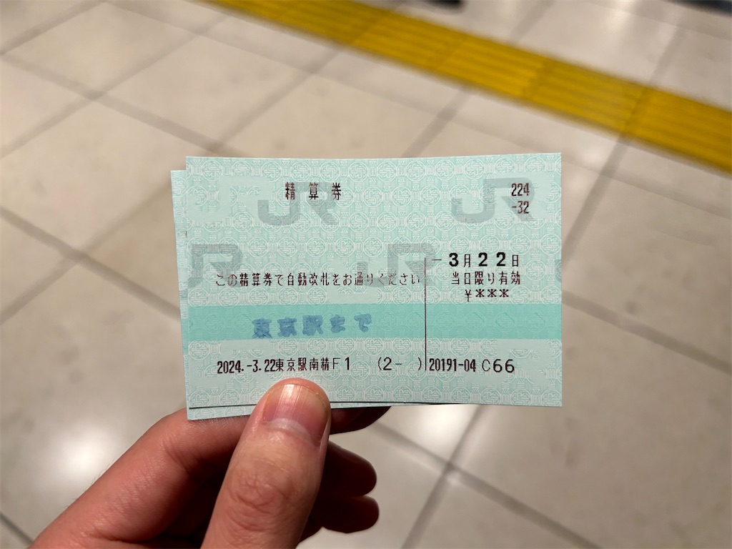 f:id:Shinjuku_3chome:20240330201616j:image