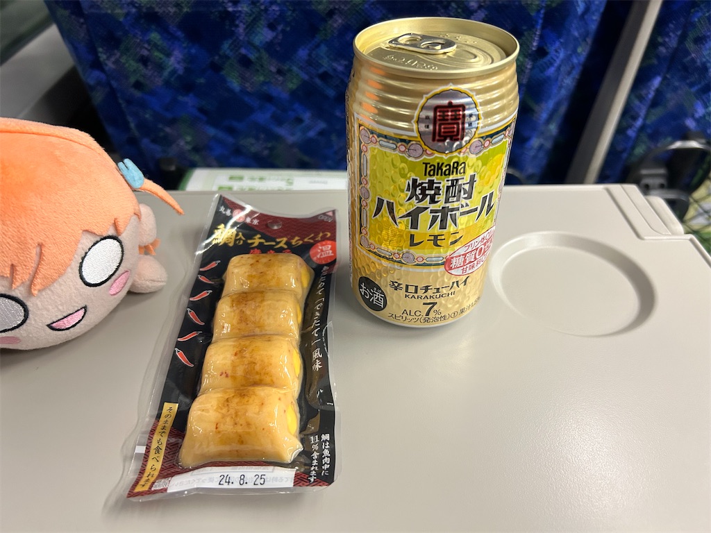 f:id:Shinjuku_3chome:20240330202146j:image