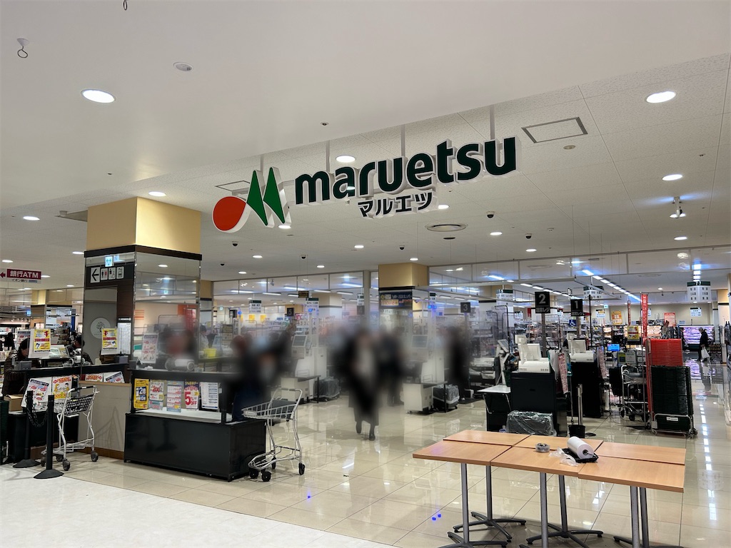 f:id:Shinjuku_3chome:20240331153959j:image