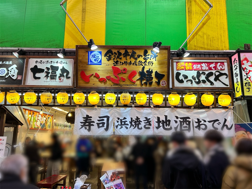 f:id:Shinjuku_3chome:20240331161040j:image