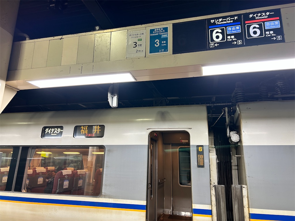 f:id:Shinjuku_3chome:20240331164813j:image