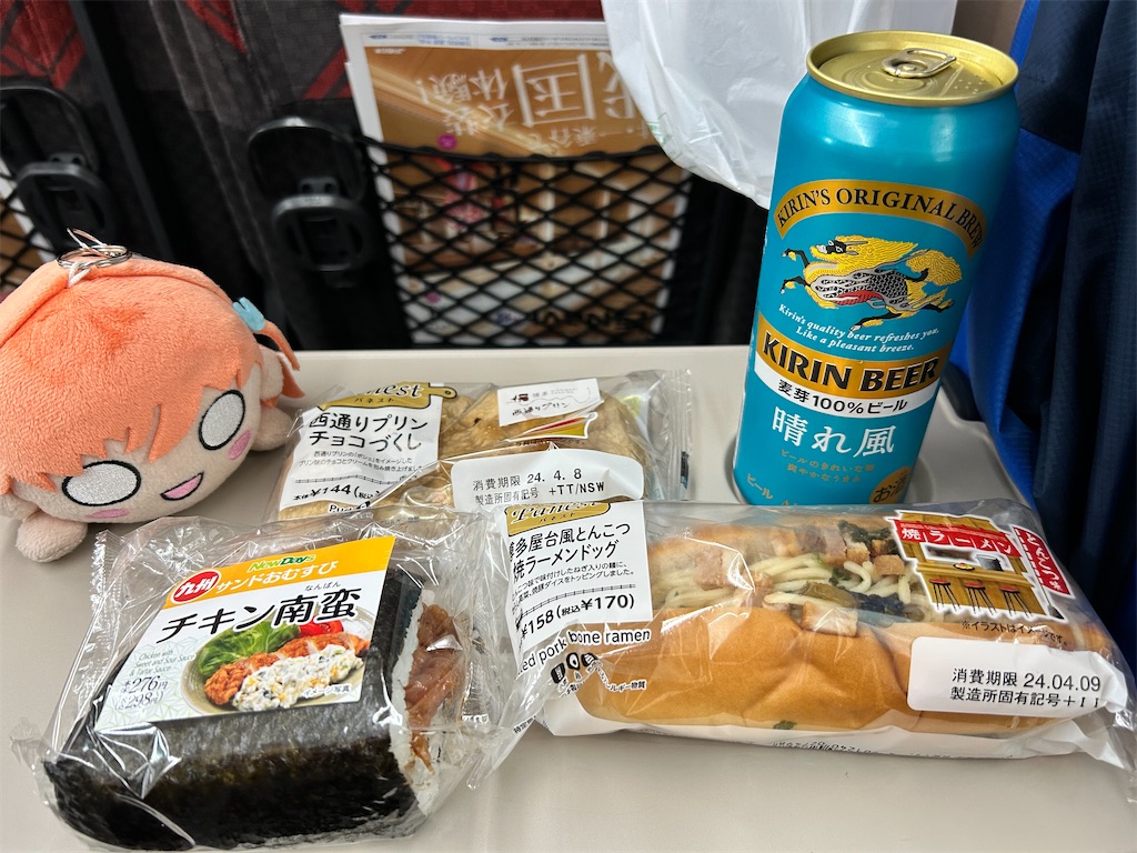 f:id:Shinjuku_3chome:20240410145145j:image
