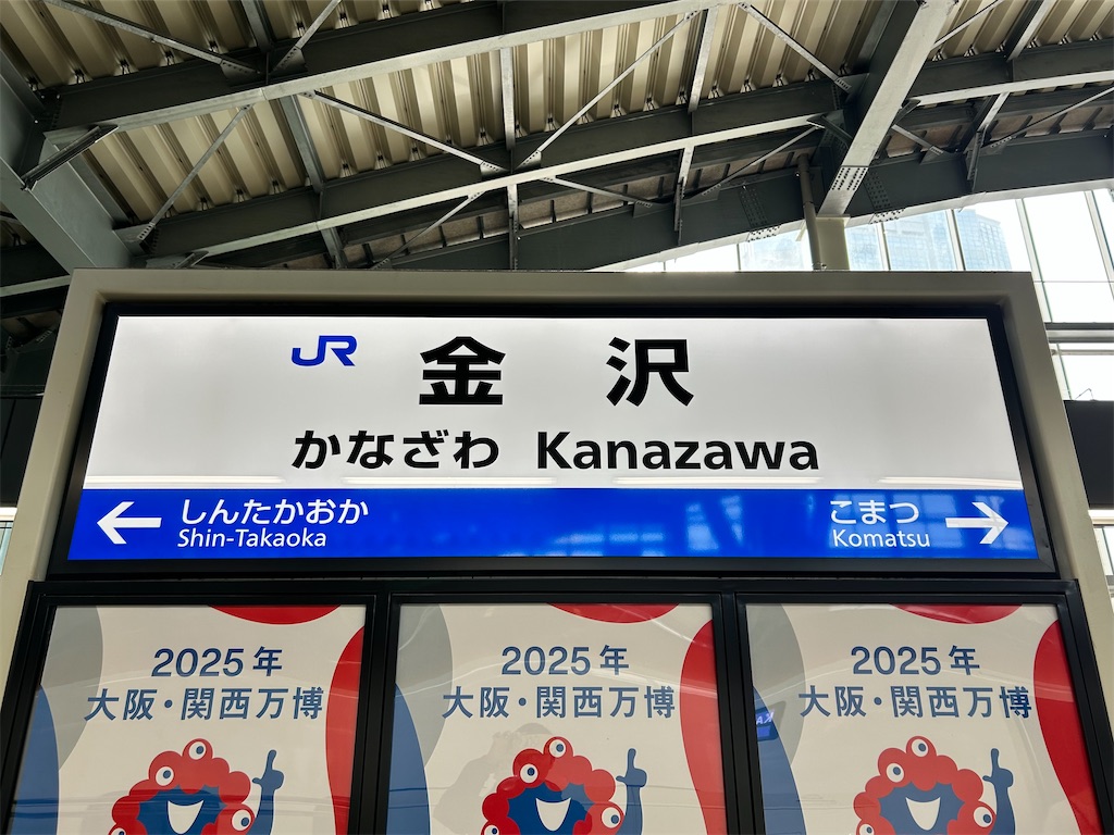 f:id:Shinjuku_3chome:20240410152422j:image