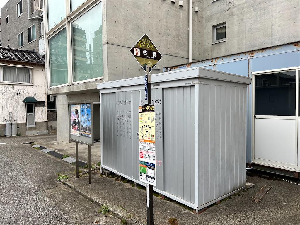 f:id:Shinjuku_3chome:20240414144455j:image