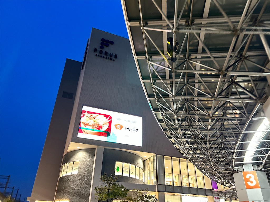 f:id:Shinjuku_3chome:20240414155309j:image