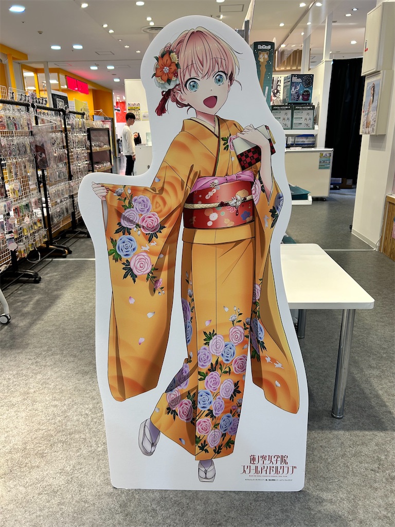 f:id:Shinjuku_3chome:20240414155630j:image