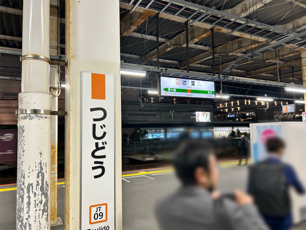 f:id:Shinjuku_3chome:20240417082809j:image