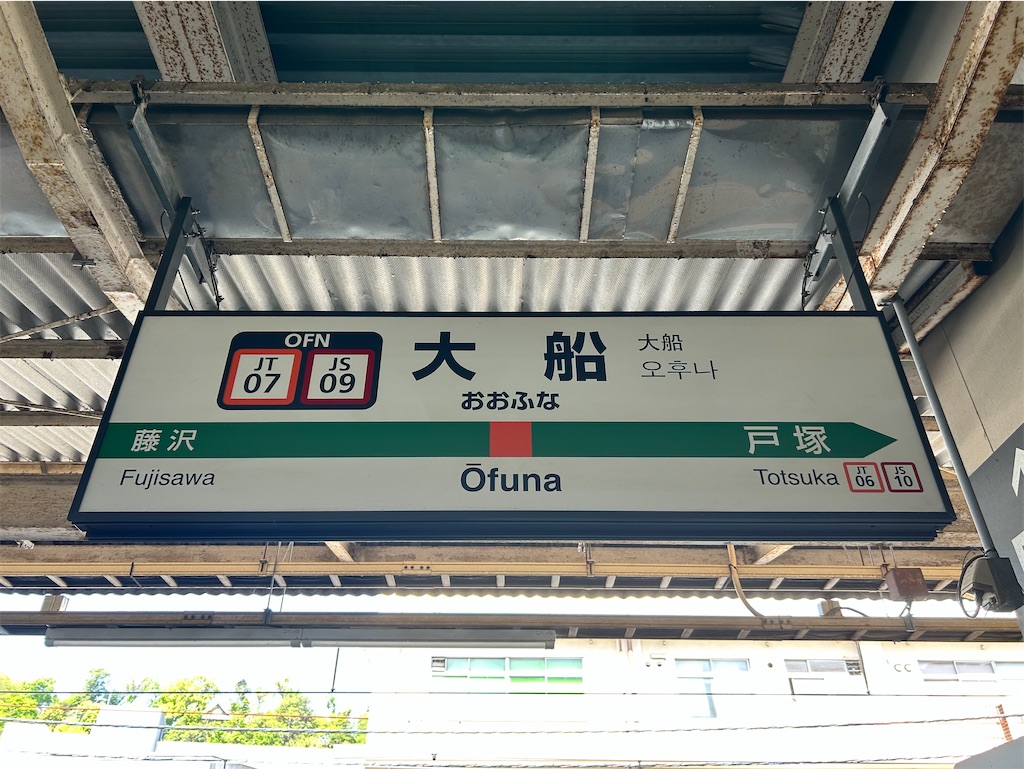 f:id:Shinjuku_3chome:20240424105355j:image