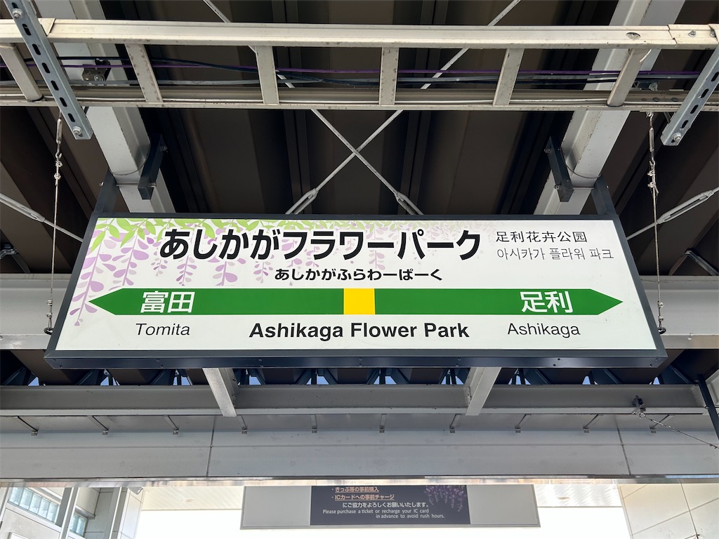 f:id:Shinjuku_3chome:20240424164158j:image
