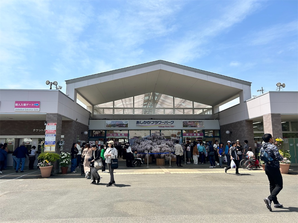 f:id:Shinjuku_3chome:20240424164515j:image