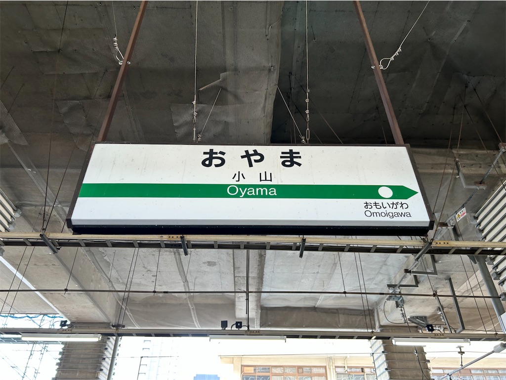 f:id:Shinjuku_3chome:20240425201551j:image