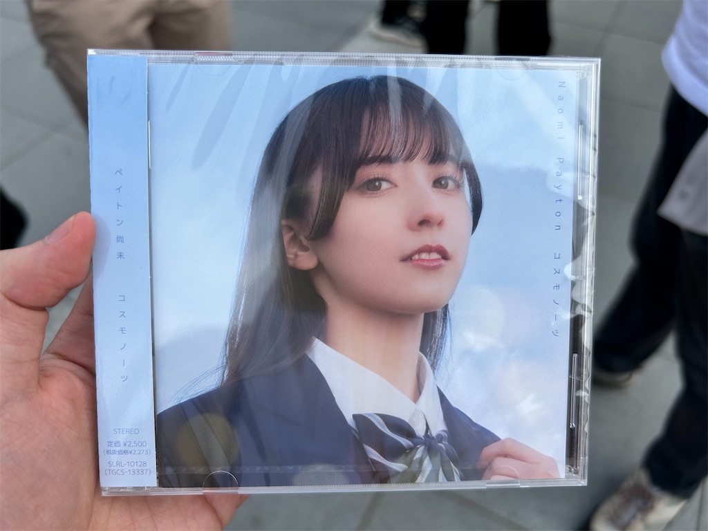 f:id:Shinjuku_3chome:20240425204930j:image