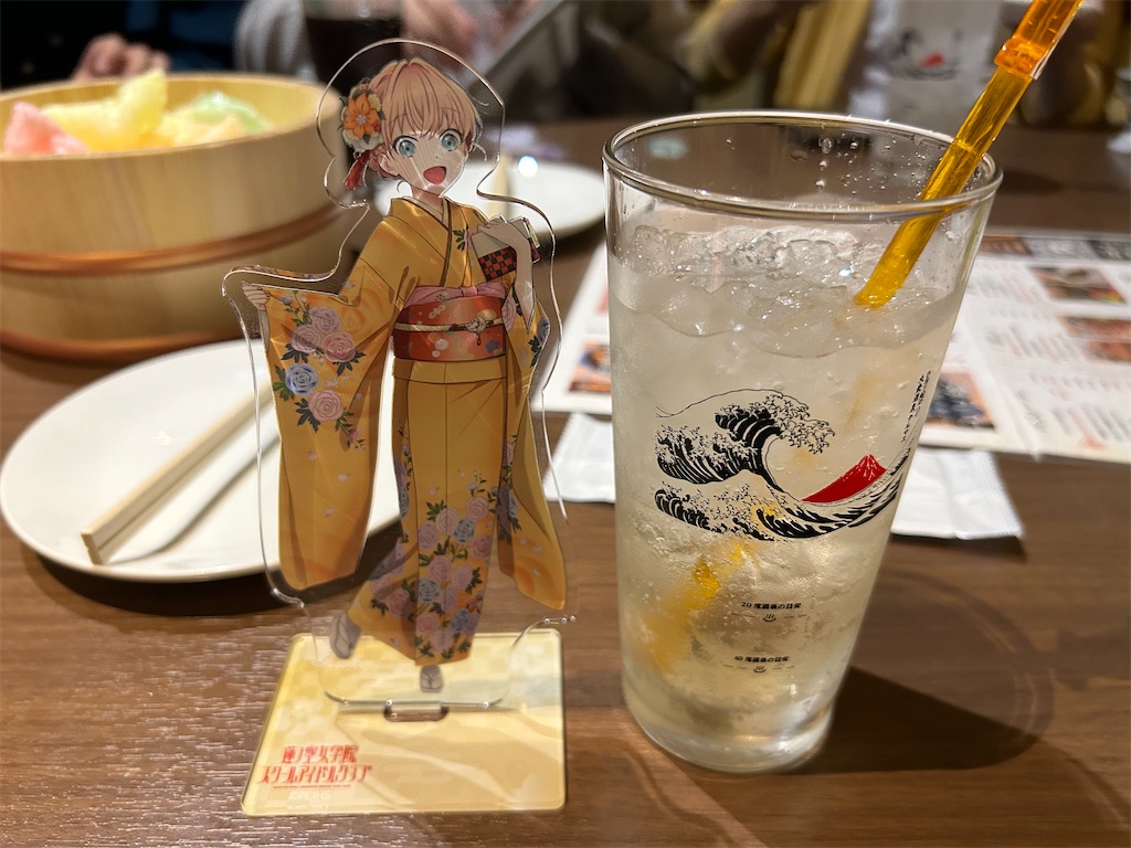 f:id:Shinjuku_3chome:20240426143902j:image
