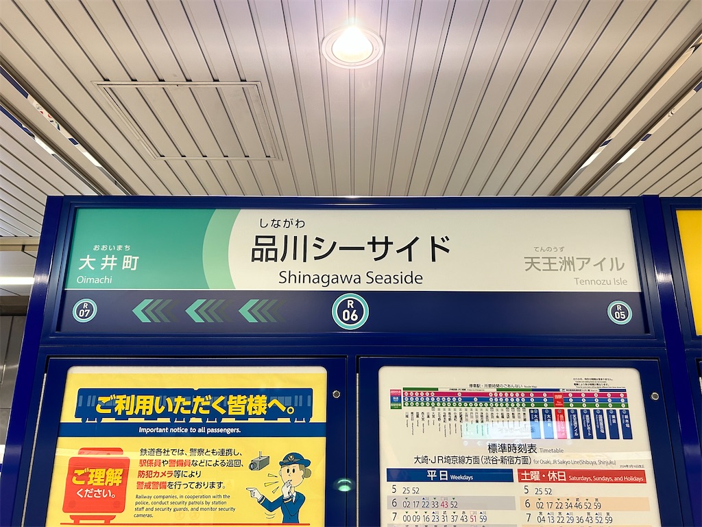 f:id:Shinjuku_3chome:20240429183732j:image f:id:Shinjuku_3chome:20240429183732j:image