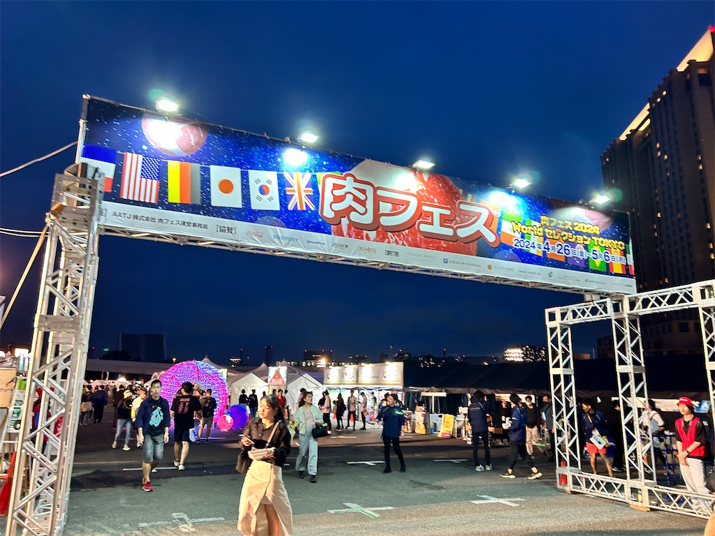 f:id:Shinjuku_3chome:20240430144657j:image f:id:Shinjuku_3chome:20240430144657j:image