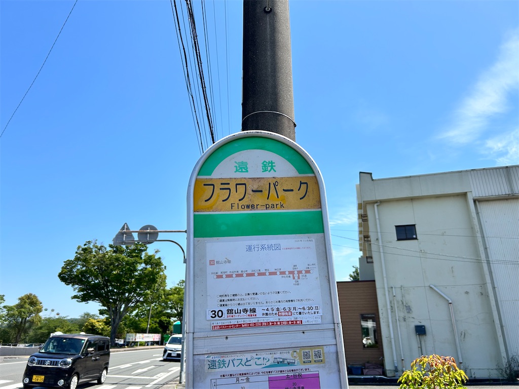 f:id:Shinjuku_3chome:20240520134832j:image