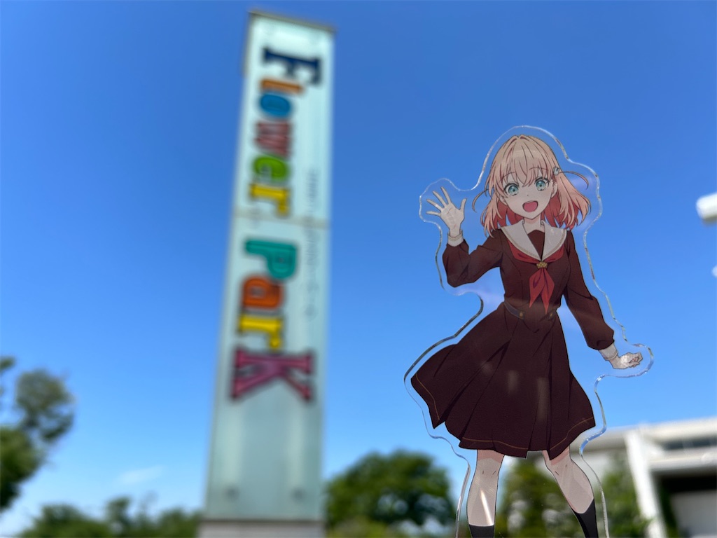 f:id:Shinjuku_3chome:20240520140048j:image