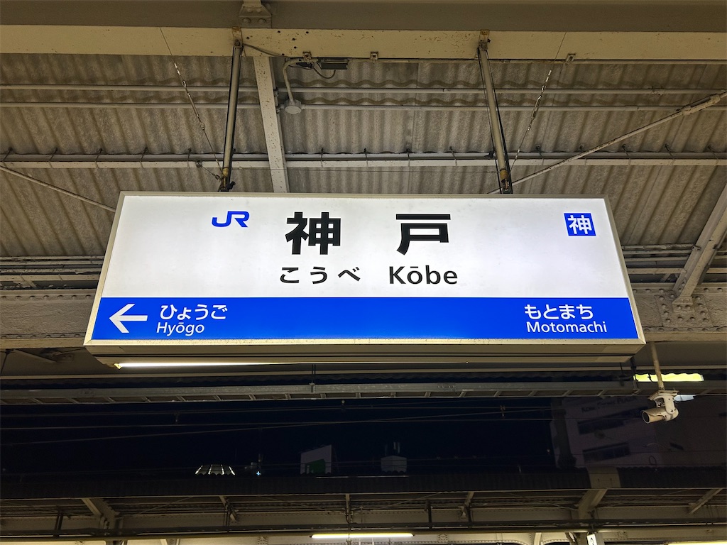 f:id:Shinjuku_3chome:20240526155306j:image
