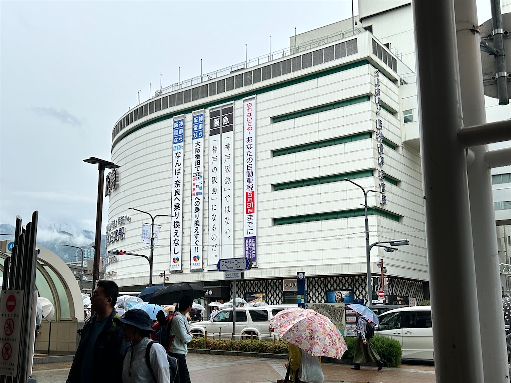 f:id:Shinjuku_3chome:20240529145501j:image