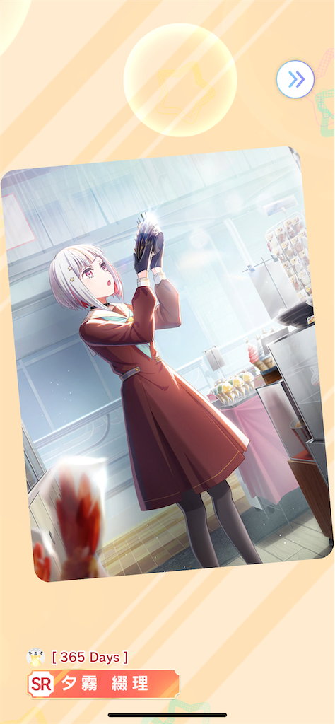f:id:Shinjuku_3chome:20240529155158p:image
