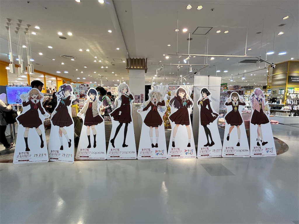 f:id:Shinjuku_3chome:20240531004321j:image