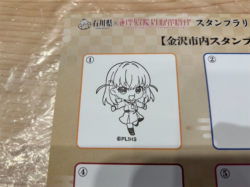 f:id:Shinjuku_3chome:20240531005405j:image