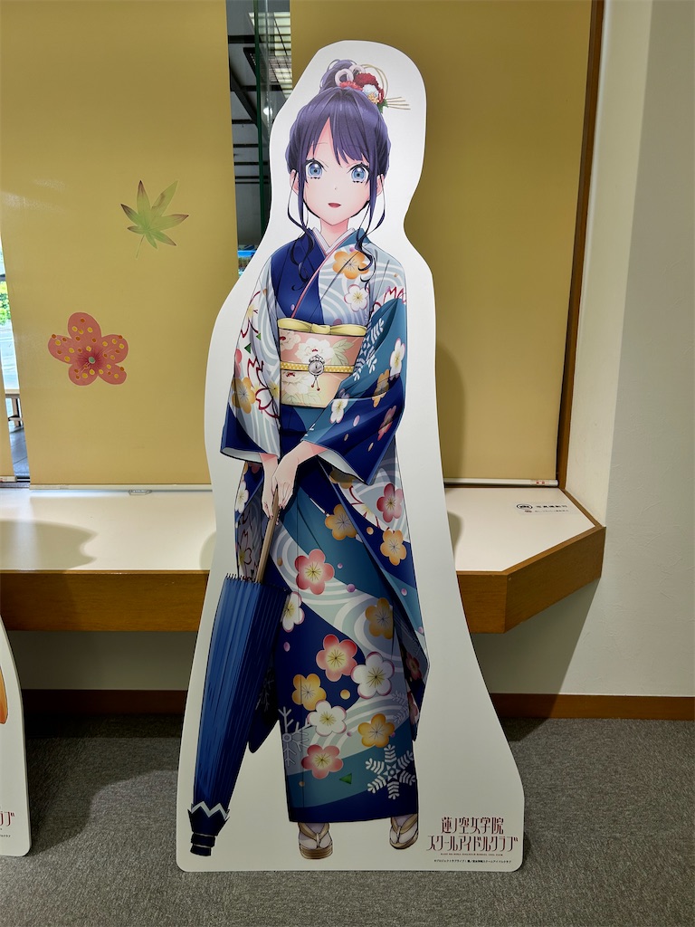 f:id:Shinjuku_3chome:20240601073651j:image