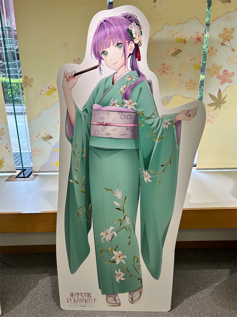 f:id:Shinjuku_3chome:20240601073653j:image