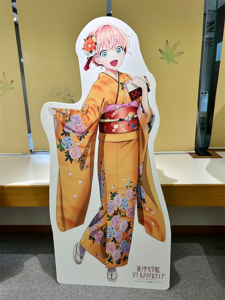 f:id:Shinjuku_3chome:20240601073656j:image