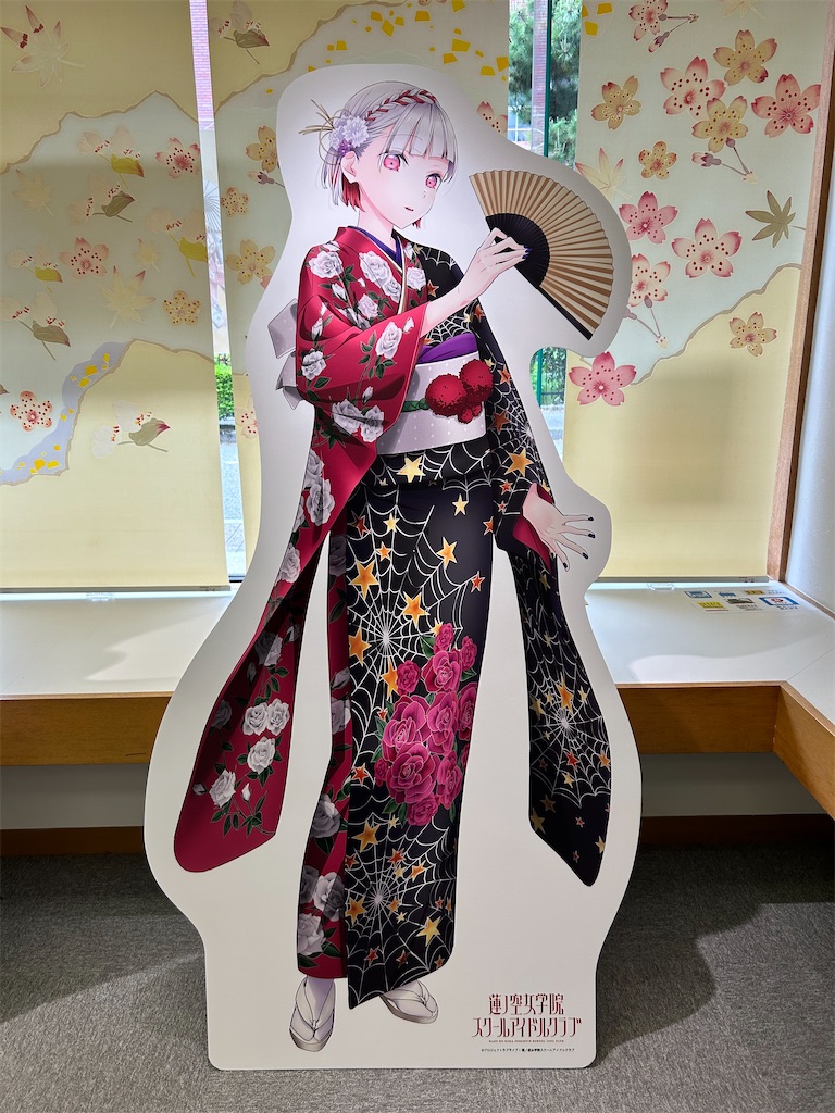 f:id:Shinjuku_3chome:20240601073659j:image