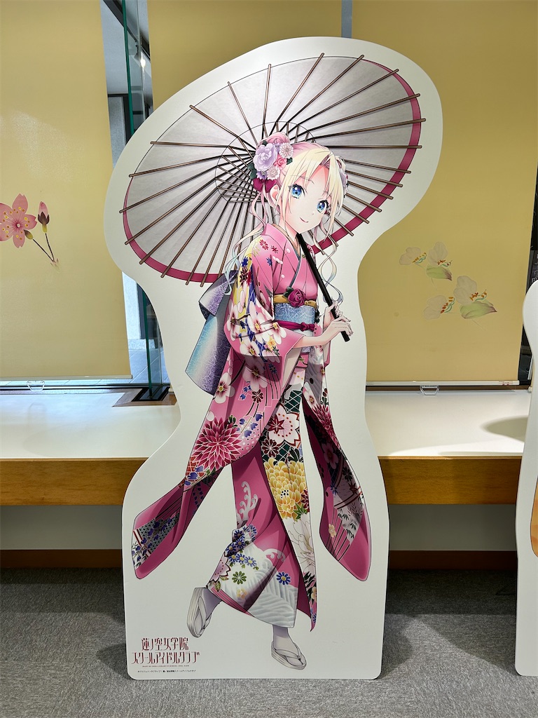 f:id:Shinjuku_3chome:20240601073701j:image