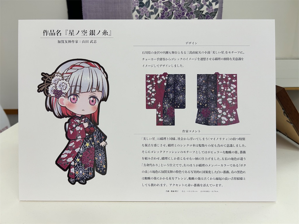 f:id:Shinjuku_3chome:20240601073926j:image