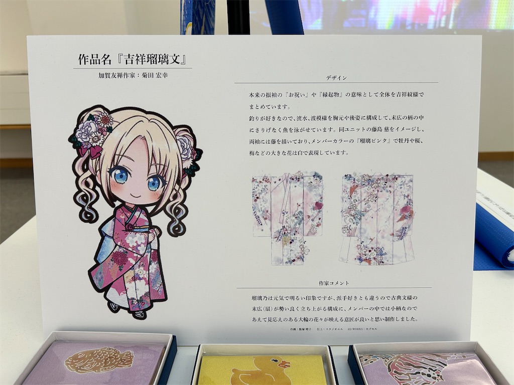 f:id:Shinjuku_3chome:20240601073928j:image