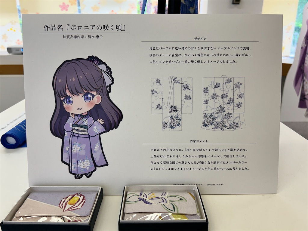 f:id:Shinjuku_3chome:20240601073931j:image