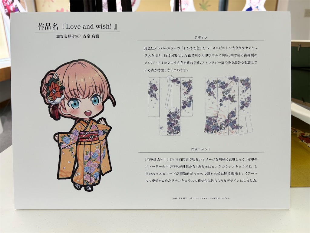 f:id:Shinjuku_3chome:20240601073934j:image