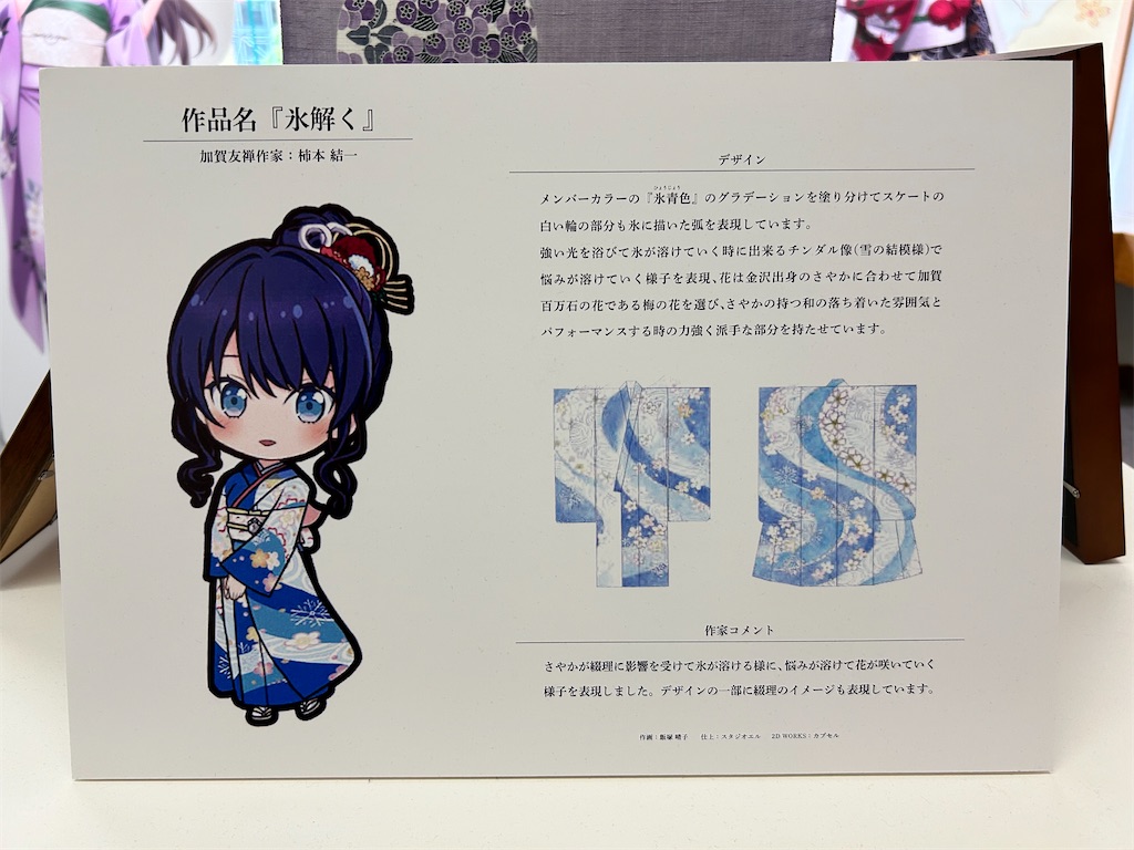 f:id:Shinjuku_3chome:20240601073937j:image