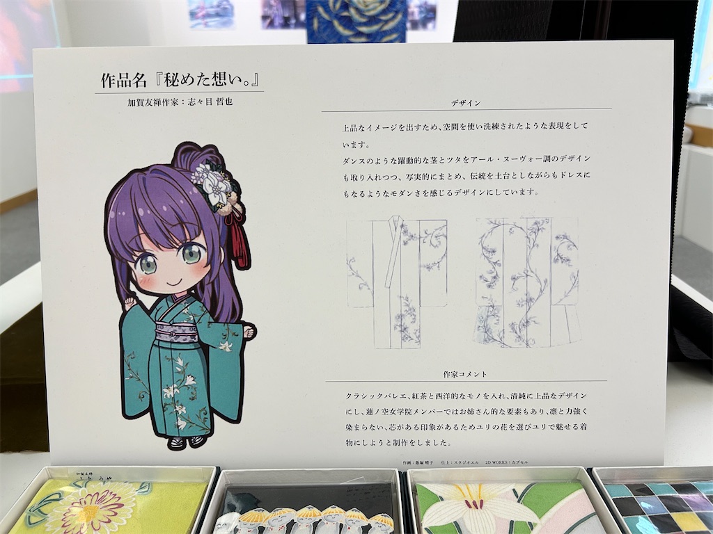 f:id:Shinjuku_3chome:20240601073940j:image