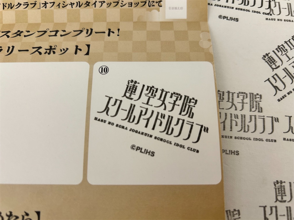 f:id:Shinjuku_3chome:20240601080652j:image