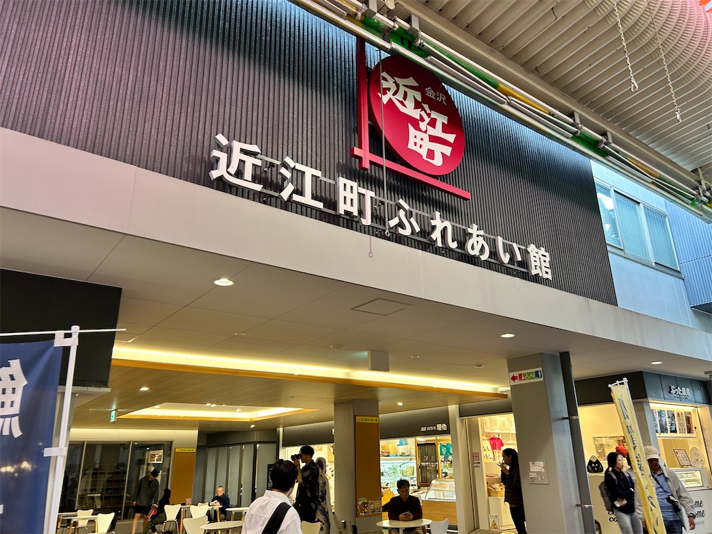 f:id:Shinjuku_3chome:20240601195155j:image