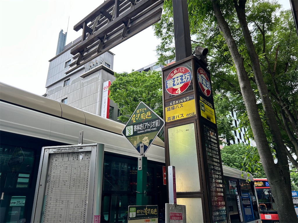 f:id:Shinjuku_3chome:20240601200625j:image