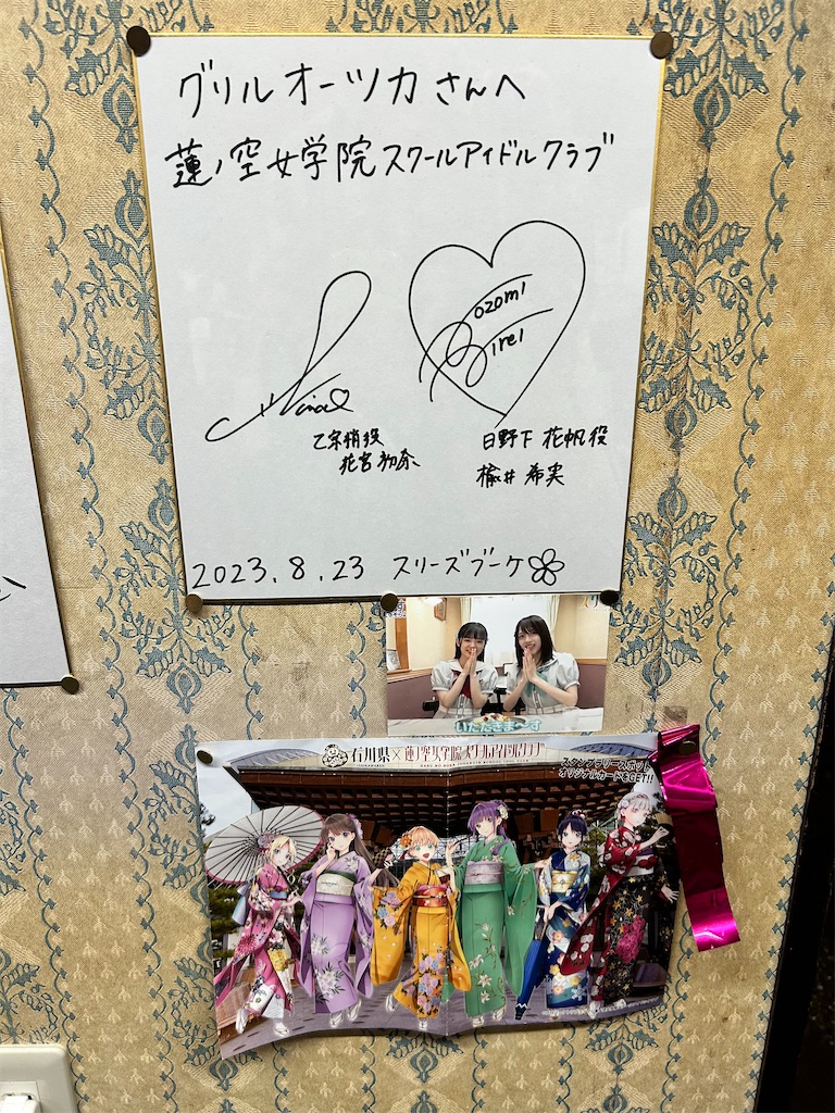 f:id:Shinjuku_3chome:20240601201832j:image