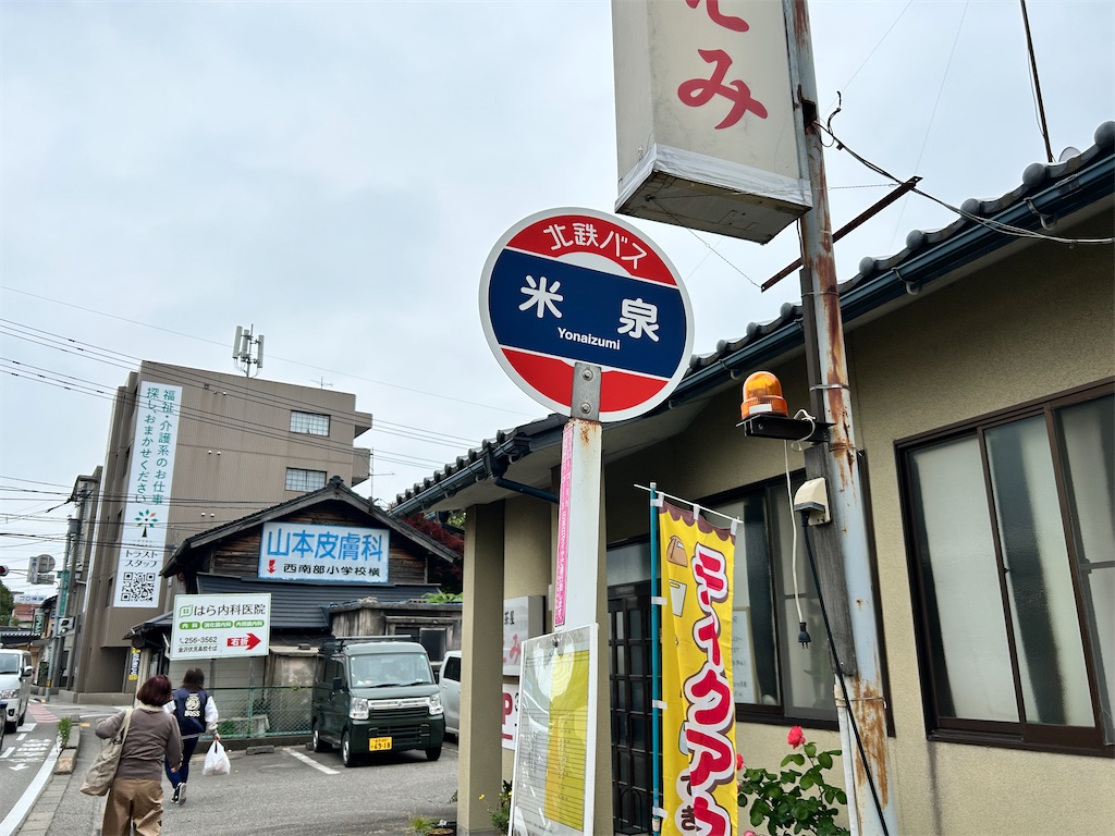 f:id:Shinjuku_3chome:20240601202403j:image