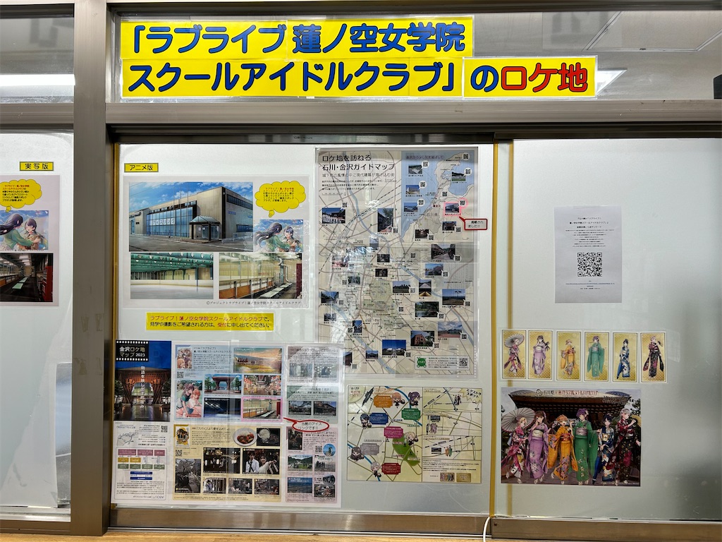 f:id:Shinjuku_3chome:20240601203028j:image